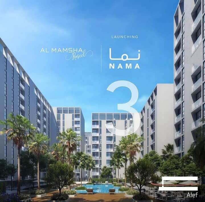 للبيع شقة مميزة في الشارقة | For sale, a distinctive apartment in Sharjah