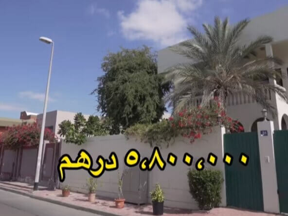 للبيع فيلا سكنية في منطقة البدع | دبي | For sale: Residential villa in Al Badaa