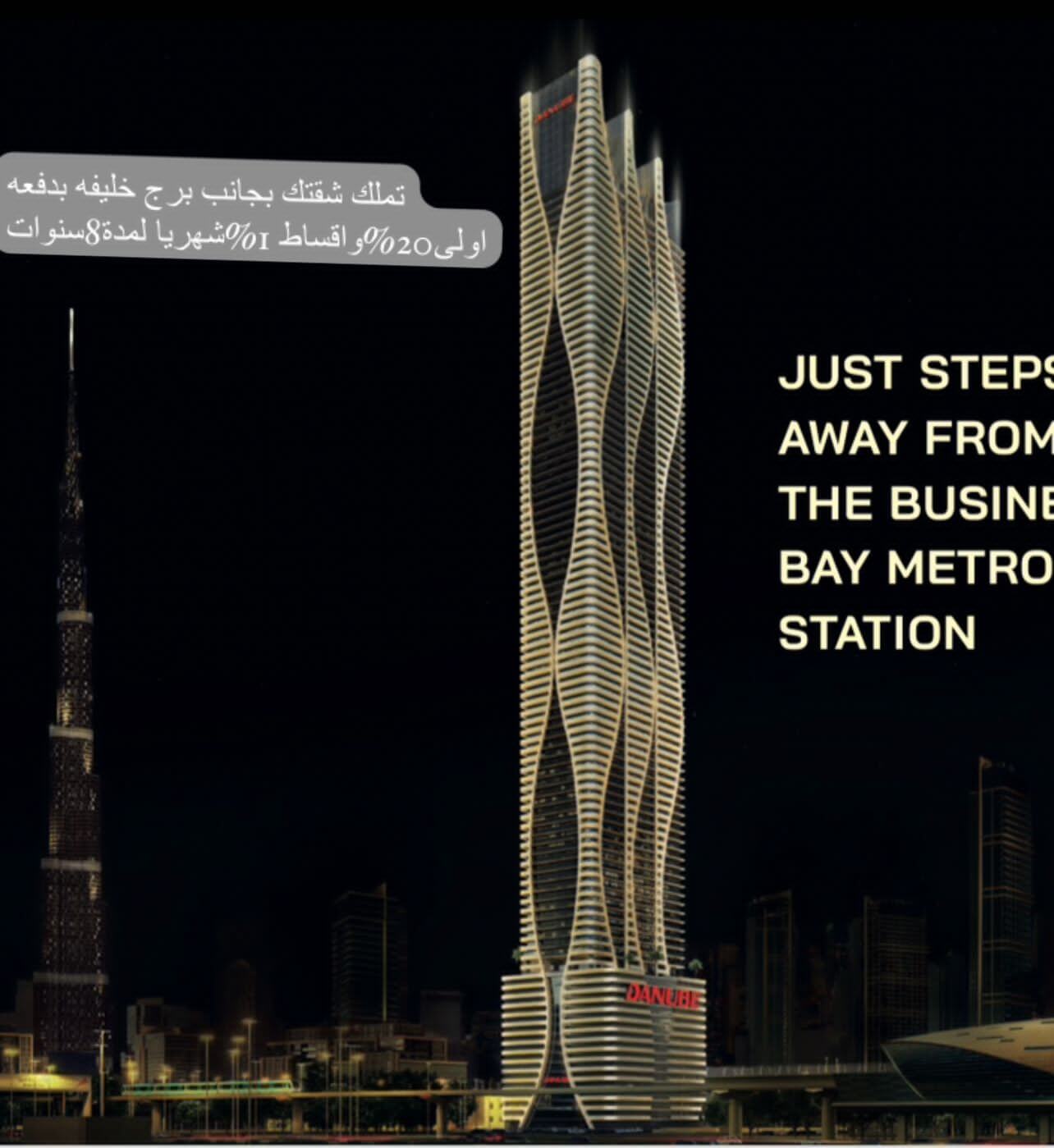 للبيع شقة فاخرة بجانب برج خليفة في دبي