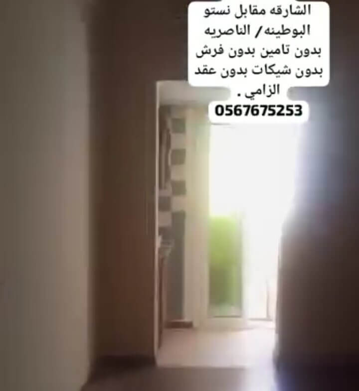 للإيجار استوديو في الشارقة | Studio for rent in Sharjah