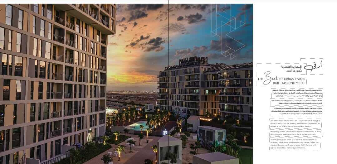 Apartments for sale with 4 bedrooms in Sharjah