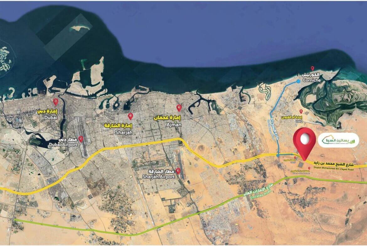 أراضي للاستثمار السكني و التملك في إمارة ام القيوين| Lands for investment and ownership in Umm Al Quwain