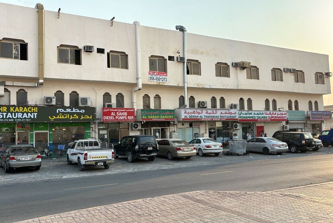 بناية تجارية للبيع في الشارقة الصناعية | For sale Commercial Building Sharjah Industrial Area 15