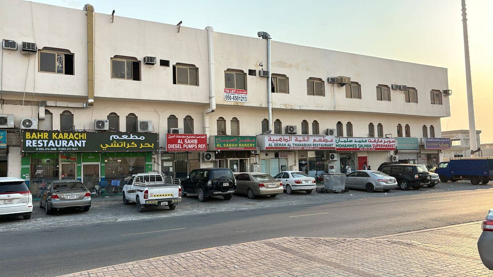 بناية تجارية للبيع في الشارقة الصناعية | For sale Commercial Building Sharjah Industrial Area 15